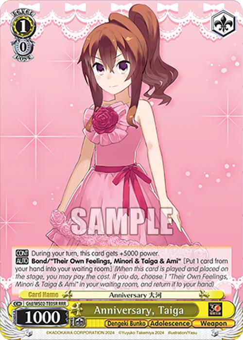 Image of Anniversary, Taiga (Gtd/WS02-TE05R RRR) [Dengeki Bunko]