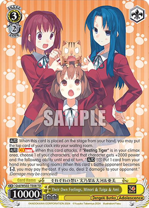 Image of Their Own Feelings, Minori & Taiga & Ami (Gtd/WS02-TE08 TD) [Dengeki Bunko]