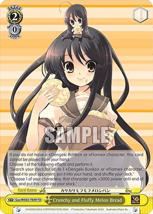 Image of Crunchy and Fluffy Melon Bread (Gss/WS02-TE09 TD) [Dengeki Bunko]