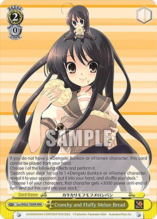 Image of Crunchy and Fluffy Melon Bread (Gss/WS02-TE09R RRR) [Dengeki Bunko]