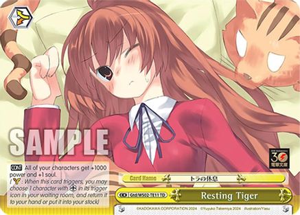Image of Resting Tiger (Gtd/WS02-TE11 TD) [Dengeki Bunko]