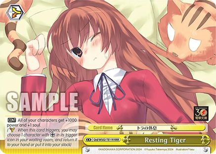 Image of Resting Tiger (Gtd/WS02-TE11R RRR) [Dengeki Bunko]
