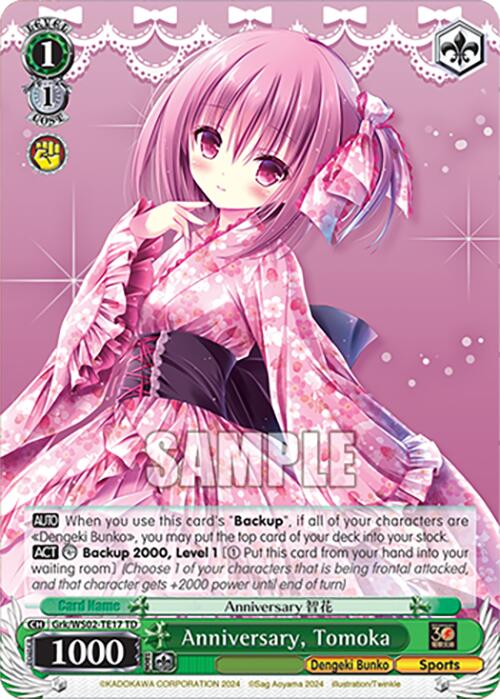 Image of Anniversary, Tomoka (Grk/WS02-TE17 TD) [Dengeki Bunko]