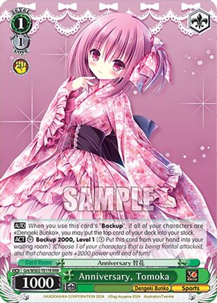 Image of Anniversary, Tomoka (Grk/WS02-TE17R RRR) [Dengeki Bunko]