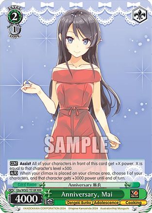 Image of Anniversary, Mai (Gby/WS02-TE18R RRR) [Dengeki Bunko]