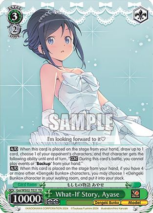 Image of What-If Story, Ayase (Goi/WS02-TE21 TD) [Dengeki Bunko]