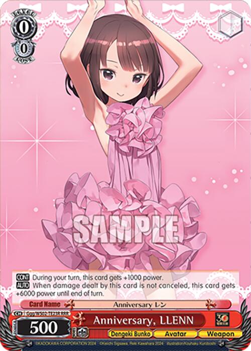 Image of Anniversary, LLENN (Ggg/WS02-TE23R RRR) [Dengeki Bunko]