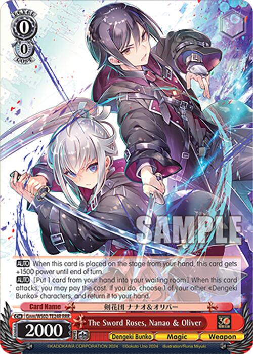 Image of The Sword Roses, Nanao & Oliver (Gnm/WS02-TE24R RRR) [Dengeki Bunko]