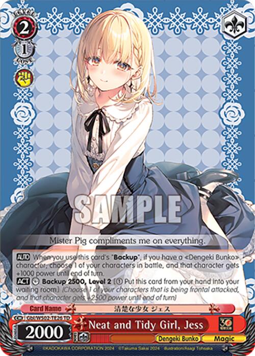 Image of Neat and Tidy Girl, Jess (Gbl/WS02-TE26 TD) [Dengeki Bunko]