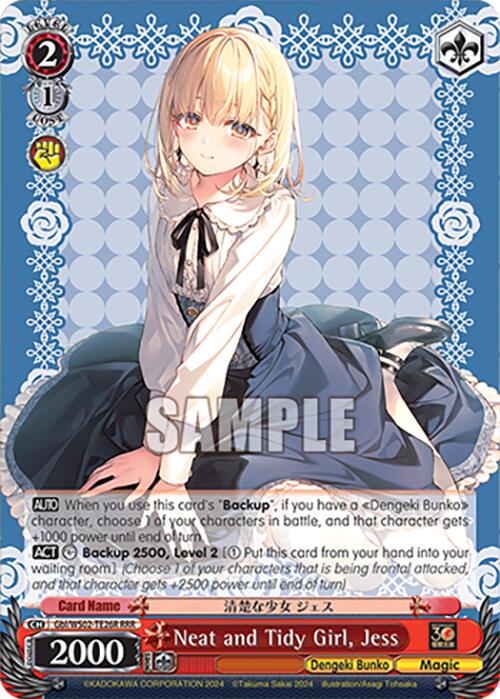 Image of Neat and Tidy Girl, Jess (Gbl/WS02-TE26R RRR) [Dengeki Bunko]