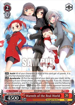 Image of Warmth of the Real World (Gaw/WS02-TE27R RRR) [Dengeki Bunko]