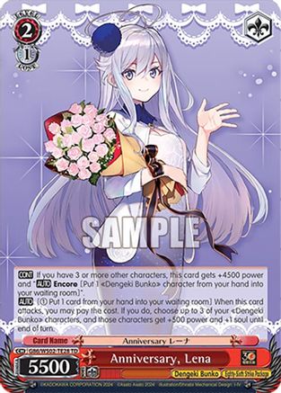Image of Anniversary, Lena (G86/WS02-TE28 TD) [Dengeki Bunko]