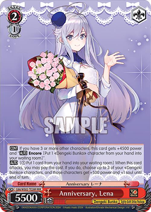 Image of Anniversary, Lena (G86/WS02-TE28R RRR) [Dengeki Bunko]