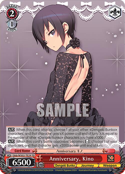 Image of Anniversary, Kino (Gkb/WS02-TE29 TD) [Dengeki Bunko]
