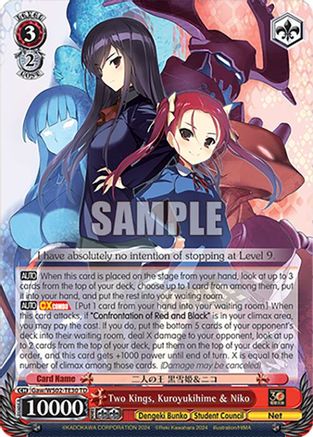 Image of Two Kings, Kuroyukihime & Niko (Gaw/WS02-TE30 TD) [Dengeki Bunko]