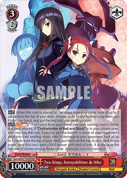 Image of Two Kings, Kuroyukihime & Niko (Gaw/WS02-TE30R RRR) [Dengeki Bunko]