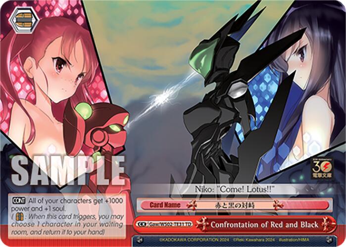 Image of Confrontation of Red and Black (Gaw/WS02-TE31 TD) [Dengeki Bunko]