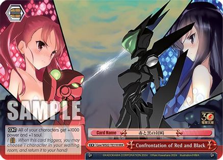 Image of Confrontation of Red and Black (Gaw/WS02-TE31R RRR) [Dengeki Bunko]