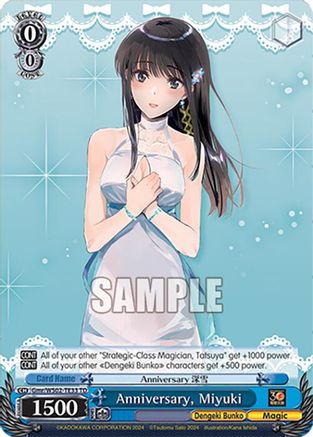 Image of Anniversary, Miyuki (Gmr/WS02-TE33 TD) [Dengeki Bunko]