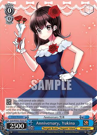 Image of Anniversary, Yukina (Gsb/WS02-TE35 TD) [Dengeki Bunko]