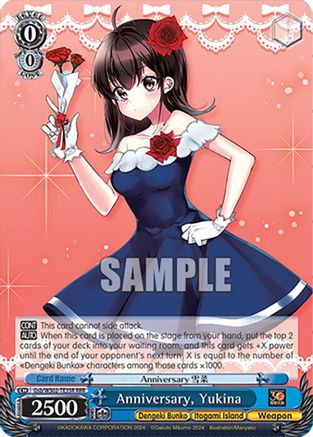 Image of Anniversary, Yukina (Gsb/WS02-TE35R RRR) [Dengeki Bunko]