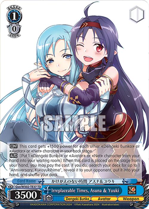 Image of Irreplaceable Times, Asuna & Yuuki (Gso/WS02-TE37 TD) [Dengeki Bunko]