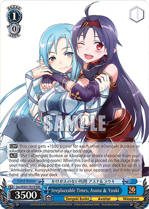 Image of Irreplaceable Times, Asuna & Yuuki (Gso/WS02-TE37R RRR) [Dengeki Bunko]