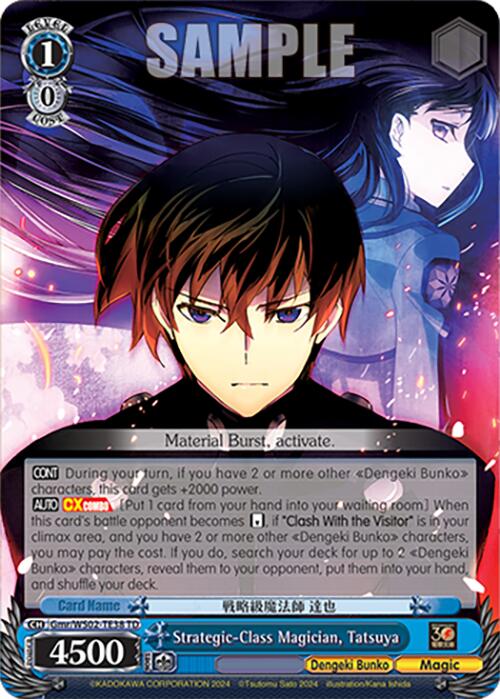 Image of Strategic-Class Magician, Tatsuya (Gmr/WS02-TE38 TD) [Dengeki Bunko]
