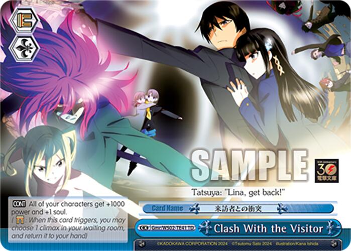 Image of Clash With the Visitor (Gmr/WS02-TE41 TD) [Dengeki Bunko]