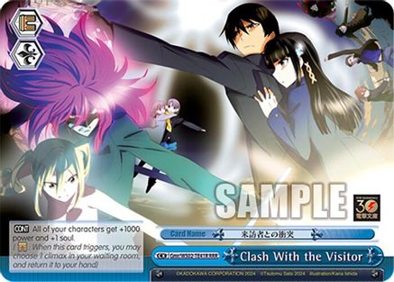 Image of Clash With the Visitor (Gmr/WS02-TE41R RRR) [Dengeki Bunko]