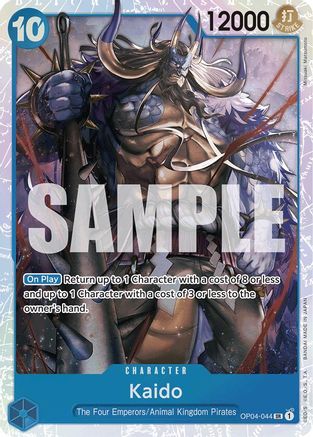 Image of Kaido (OP04-044) (Reprint) [Premium Booster -The Best-]