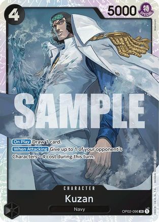 Image of Kuzan (OP02-096) (Reprint) [Premium Booster -The Best-]
