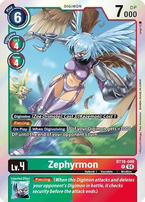 Image of Zephyrmon [BT18-049] [Release Special Booster Ver.2.0]