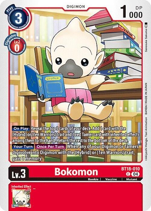 Image of Bokomon [BT18-010] [Release Special Booster Ver.2.0]
