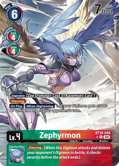 Image of Zephyrmon [BT18-049] (Alternate Art) [Release Special Booster Ver.2.0]