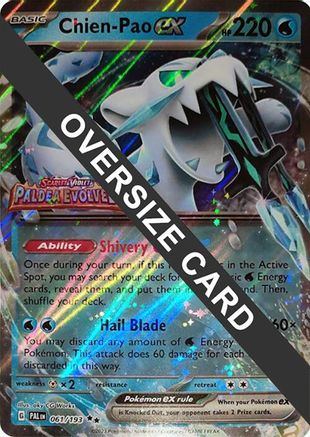 Image of Chien 061/193  - Holofoil Jumbo Cards - Double Rare