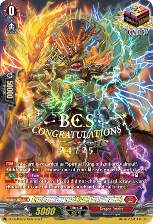 Image of Great Dragon Emperor of Distant Blaze, Gidoradevalt (BCS2425/VGS02) [Bushiroad Event Cards]