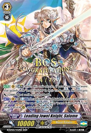 Image of Leading Jewel Knight, Salome (BCS2425/VGP02) [Bushiroad Event Cards]