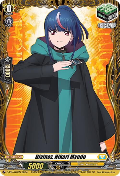 Image of Divinez, Hikari Myodo (D-PR/470EN) [D Promo Cards]