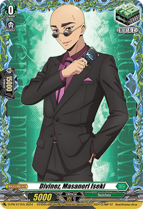 Image of Divinez, Masanori Iseki (D-PR/471EN) [D Promo Cards]