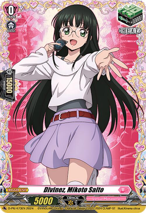 Image of Divinez, Mikoto Saito (D-PR/473EN) [D Promo Cards]