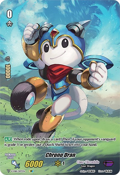 Image of Chrono Dran (V-EB14/SP17EN) [The Next Stage]
