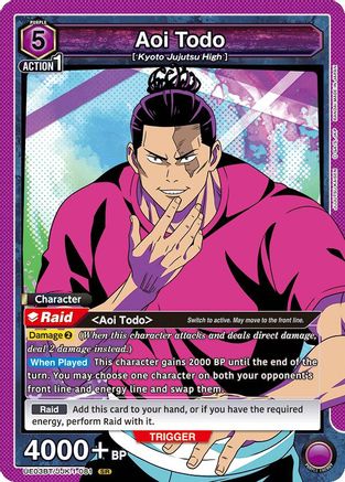 Image of Aoi Todo (081) (UE03BT/JJK-1-081) - UE03BT Jujutsu Kaisen Foil