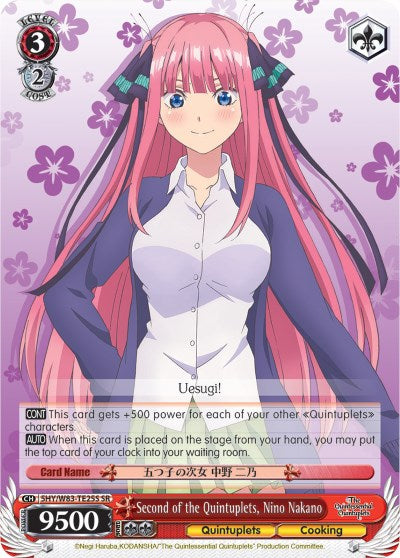 Image of Second of the Quintuplets, Nino Nakano (5HY/W83-TE25S SR) [The Quintessential Quintuplets]