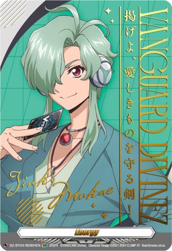 Image of Energy Token (Jinki Mukae) (Hot Stamped) (DZ-BT04/SER04EN) [Destined Showdown]
