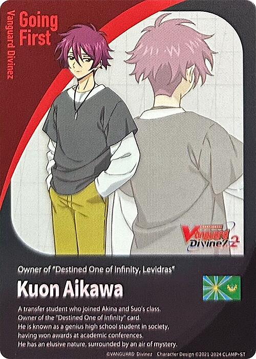 Image of Energy Token // Going First Marker: Kuon Aikawa (DZ-BT04/T01EN) [Destined Showdown]