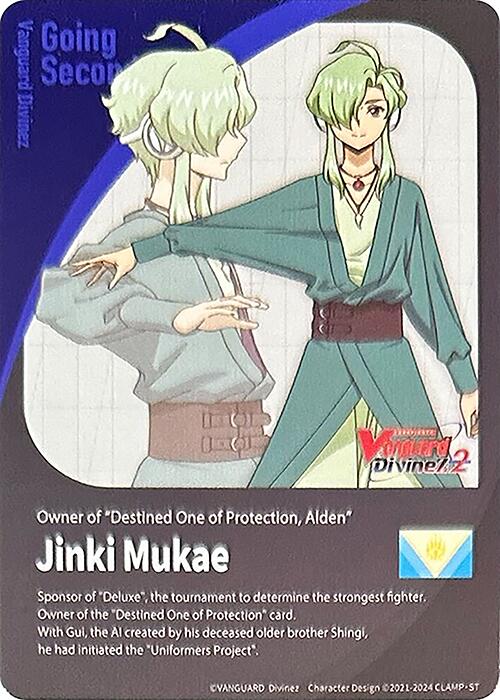 Image of Energy Token // Going Second Marker: Jinki Mukae (DZ-BT04/T01EN) [Destined Showdown]
