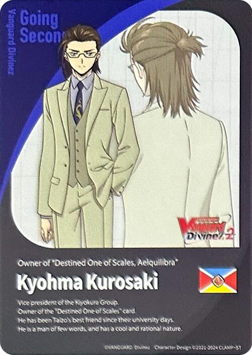 Image of Energy Token // Going Second Marker: Kyohma Kurosaki (DZ-BT04/T01EN) [Destined Showdown]
