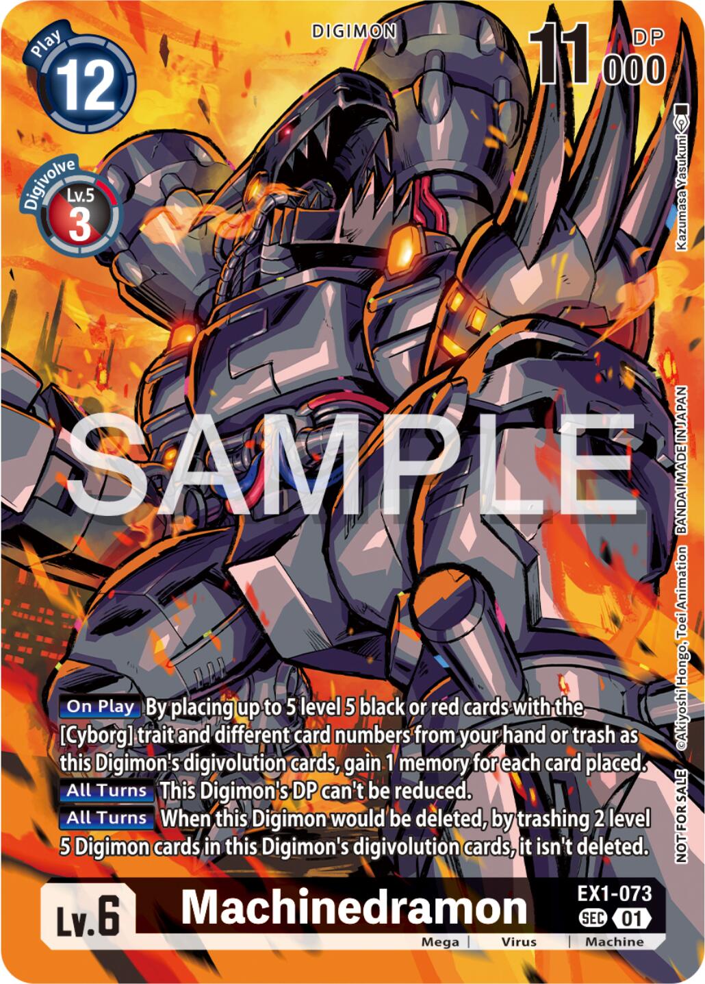 Image of Machinedramon [EX1-073] (Release Special Booster Ver.2.0 Celebration Event) [Release Special Booster Ver.2.0 Promos]
