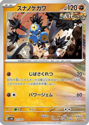 Image of Sandy Shocks (011/053) - SV Ancient Koraidon ex Starter Deck  Build Set